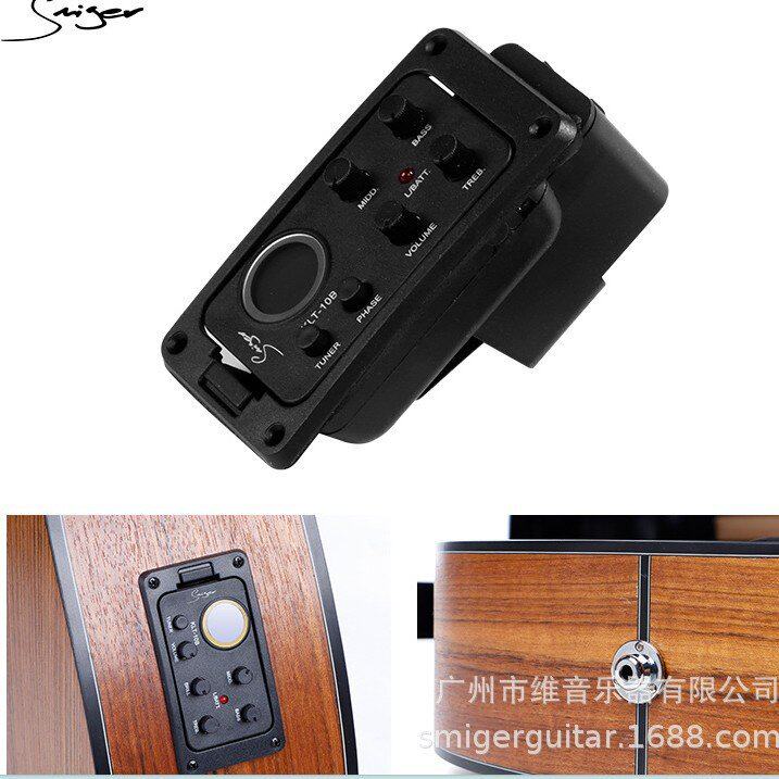吉它拾音器 木吉他电箱 液晶调音器EQ 乐器配件厂家  支持安装
