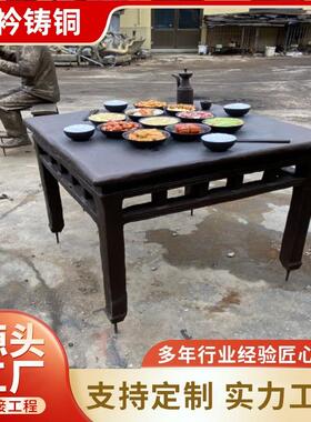 黄铜制品桌子 大型落地摆件仿古桌子老式复古风 户外摆件