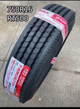 双钱轮胎 DOUBLE COIN 750R16  RT500 全钢通用汽车轮胎汽 载重