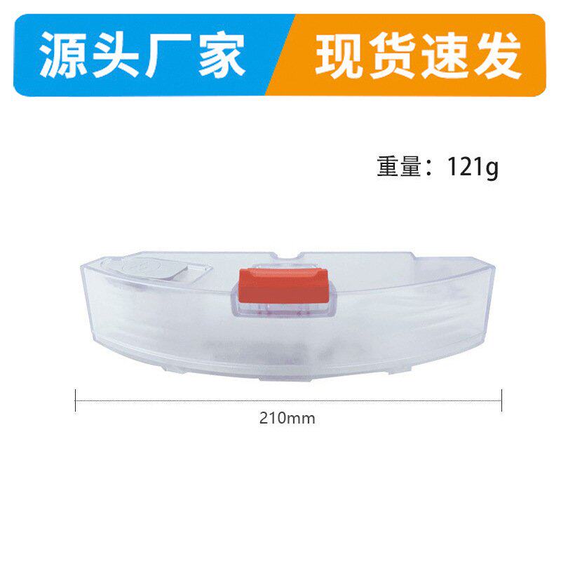 适用于石头S7扫地机器人水箱T7 PLUS扫拖一体机蓄水盒子水箱配件