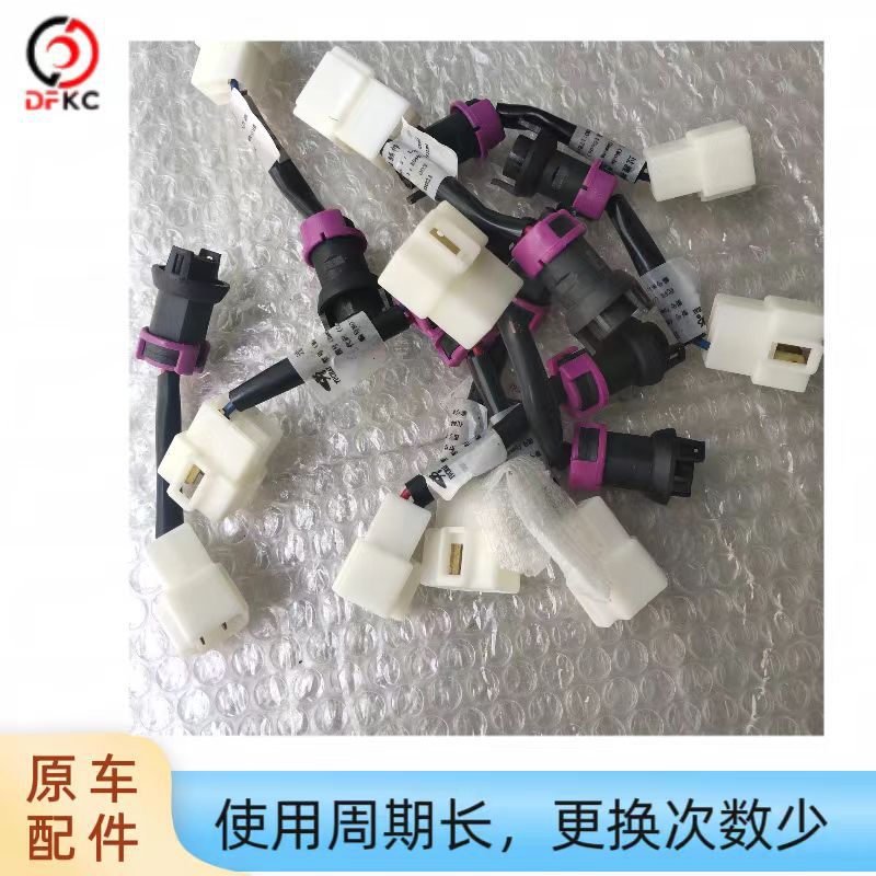 汽车专用过渡接插件E0401-1115303汽车线束连接器