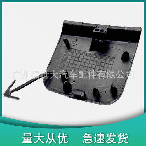 适用2018-20款英菲尼迪  Q50前杠拖车盖牵引钩622A1-6HH0A