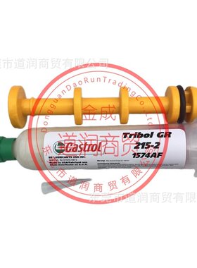 嘉实多Castrol Tribol GR 215-2洁净室用润滑脂