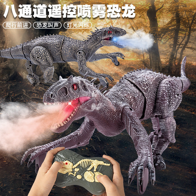 跨境儿童遥控喷雾恐龙2.4G八通声光仿真行走电动智能恐龙模型玩具
