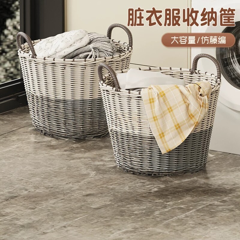 脏衣篓家用大容量衣服收纳筐玩具桶化妆室浴室放衣神器洗衣篮篮子