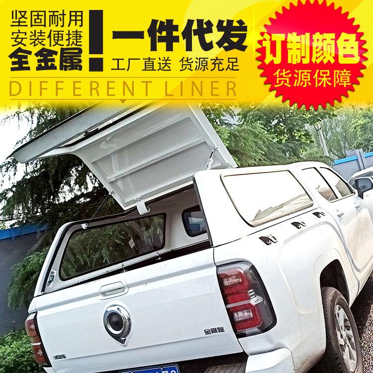 长城金刚炮改装皮卡车顶开门客定加大后门后箱盖高盖货箱盖改装件