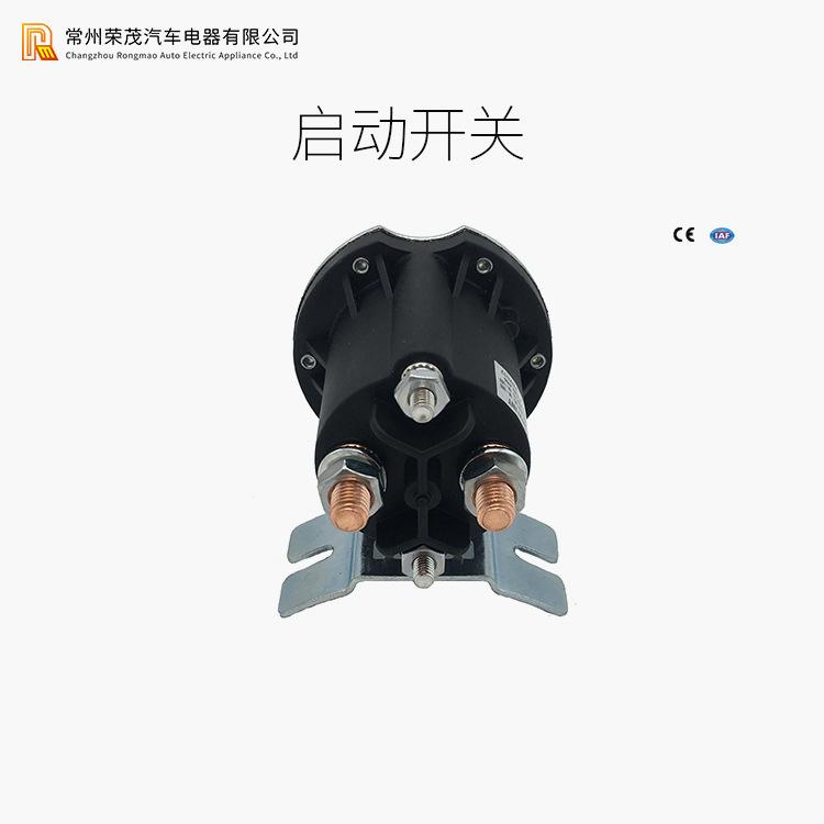 液压直流油泵电机启动开关 电动叉车配件 升降平台直流接触器
