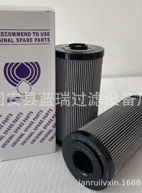 供应MR250410MF1902P2P01泵车液压油芯滤玻璃A纤维折叠A滤芯
