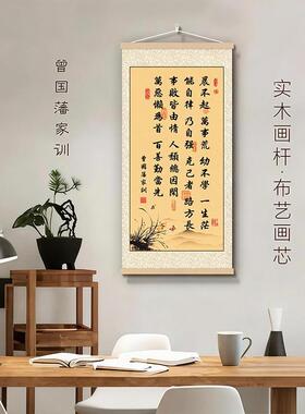 晨不起万事荒 新款高清少年成长自律家风家训励志挂画书房装饰画