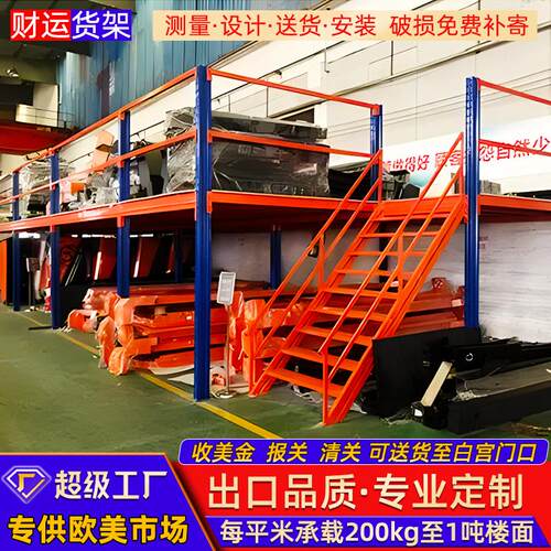 阁楼货架平台重型钢结构货架 搭建二层组合全国仓库钢结构隔层