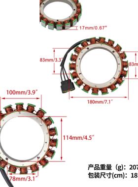 定子点火线圈雅马哈舷外机 F150 STARTOR ASSY 63P-81410-00