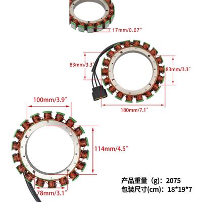 定子点火线圈雅马哈舷外机 F150 STARTOR ASSY 63P-81410-00