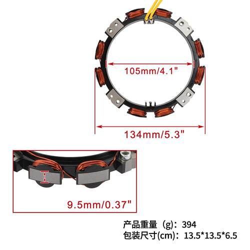 线圈定子适用691185 S1742 SST18 X330 Z225 Z245 Z425 Z445sst