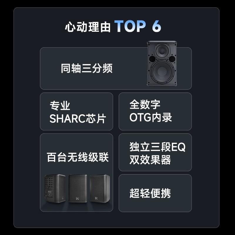 贝塔斯瑞MB3Pro便携户外唱歌吉他弹唱k歌表演音箱电吹管蓝牙音响