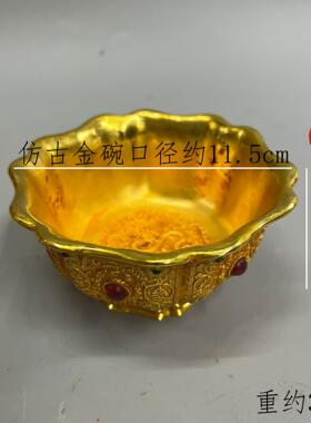 复古鎏金花开富贵六边镶宝石碗摆件 文创市集仿老物件 金属工艺品