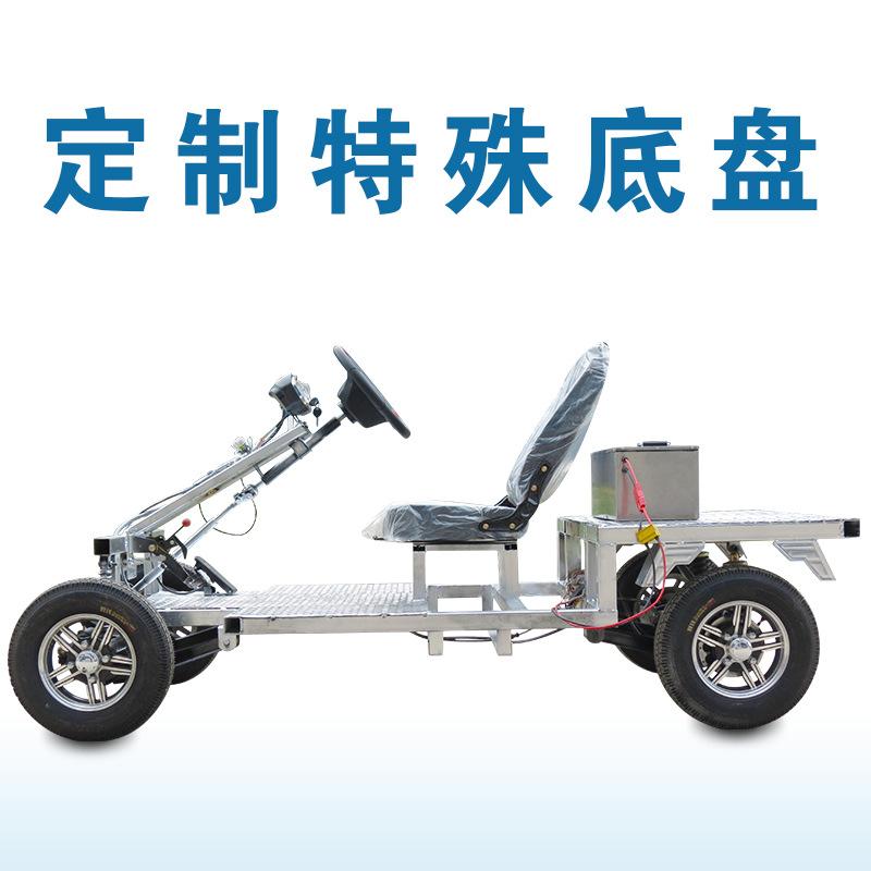 代步车设计加工生产电动四轮车车架底盘助力残疾人整车配件