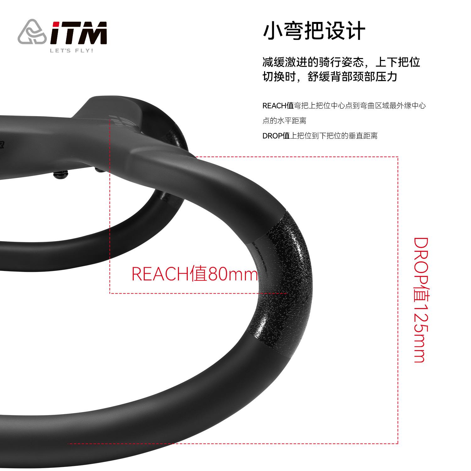 意大利ITM碳纤维一体把公路自行车弯把把横气动内走线轻量赛车把