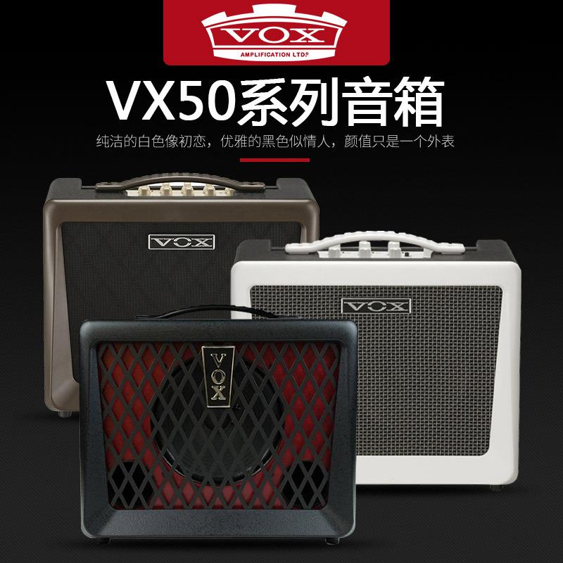 沃森 VOX VX50AG木吉他弹唱电子管音箱 VX50KB多功能键盘人声电鼓