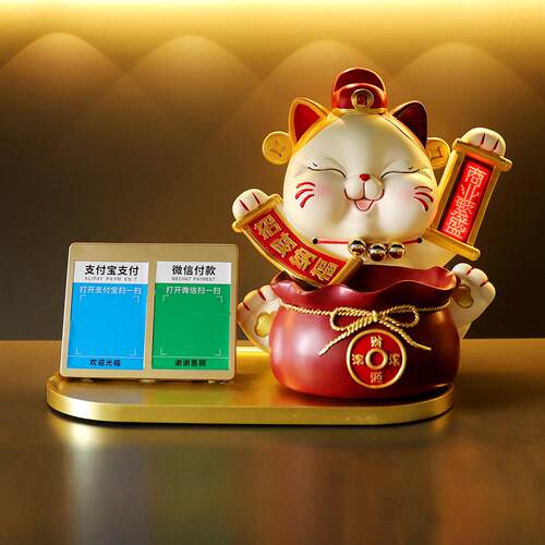 招财猫摆件开业礼物生意兴隆收银前台自动招手发财猫乔迁新居礼品