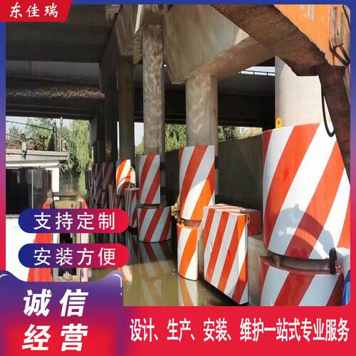 柔性复合材料防撞护舷钢覆水域阻尼元件立交桥下桥墩桥梁防撞设施