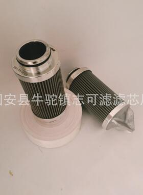 应机滤芯SO762OILFILTER油t2H-7254EGB供P160718