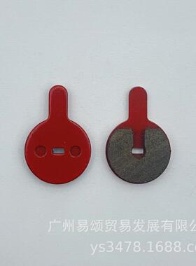 274适用KugooG2PoBB8自行车r刹车片刹碟片分离弹簧刹车皮