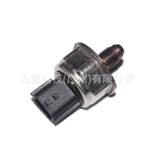 适用福特新蒙迪欧/翼虎13/金牛座/福克斯 喷油嘴压力阀 DS7Z9F972