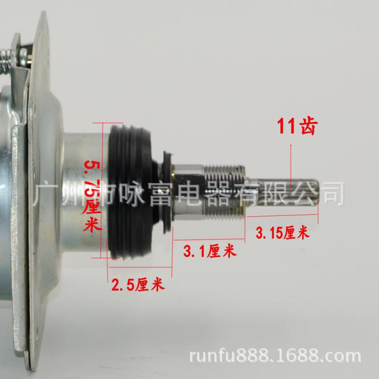 适用于三星全自动洗衣机离合器 洗衣机总成3722双轮 洗衣机配件