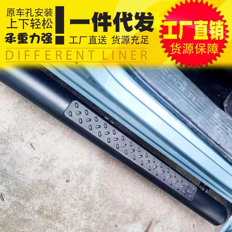 长城金刚炮脚踏板侧杠美式简约侧踏板侧边保险杠金刚炮改装件对装