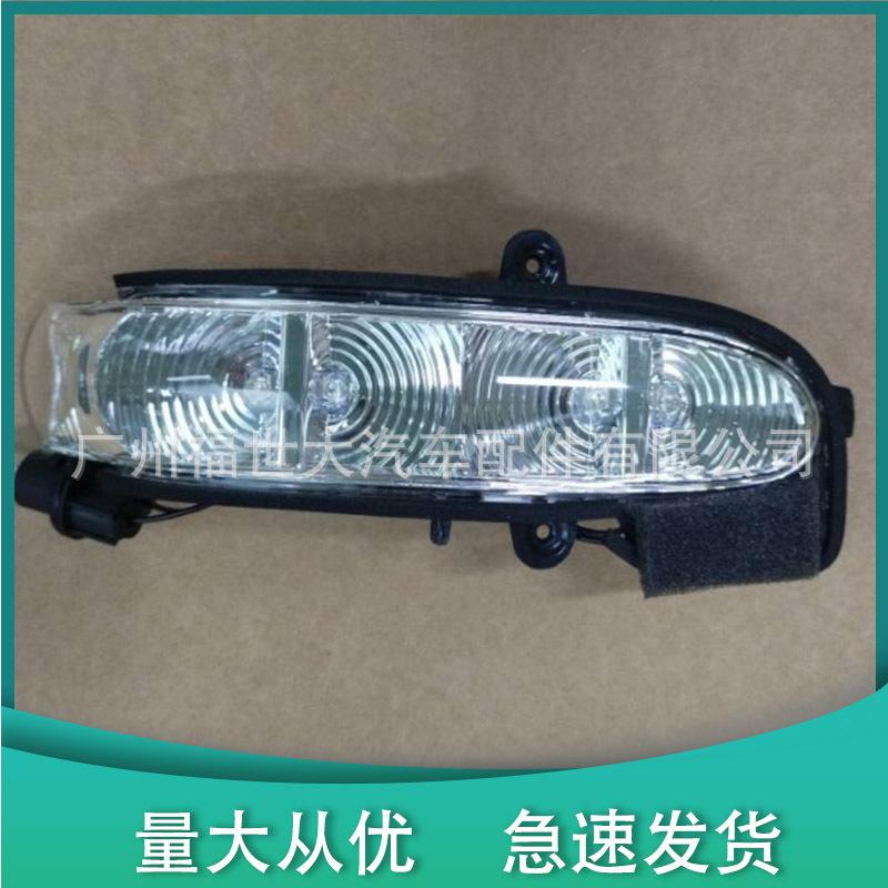 适用奔驰W211W463后视镜转向灯倒车镜边灯2038201321 2038201421