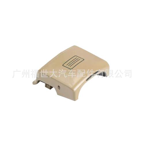 适用于06-11款奔驰 S 级W221天窗车顶控制开关盖板黄色2218705493