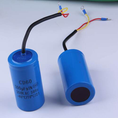 CD60 250V系列 300uf 启动电容器 电动机空压机优良电容