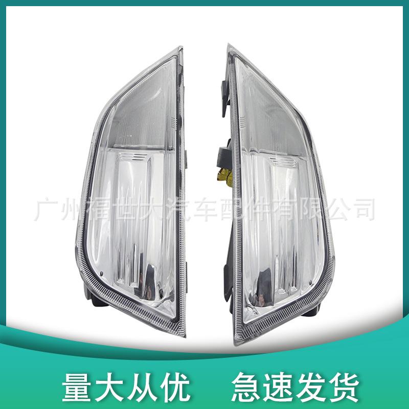 适用于2011-12款福特蒙迪欧致胜前雾灯前杠灯BS71-15K201-AB