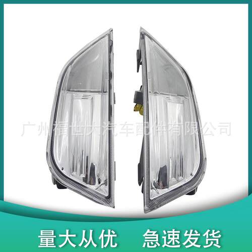 适用于2011-12款福特蒙迪欧致胜前雾灯前杠灯BS71-15K201-AB