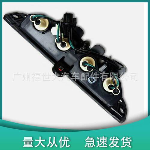 适用于2005-14年三菱Triton L200高位刹车灯后杠灯8334A059