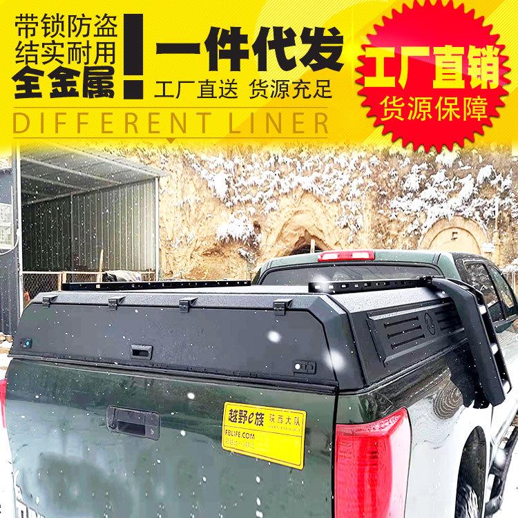 坦途高盖皮卡车后备箱盖三开门硬派矮盖装帐蓬行李包进地下室