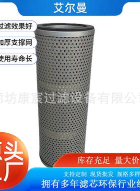 H5F35HF35005油00钢厂过电厂液压站设备滤配件顶轴油泵过滤器回油