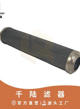 HC9400FDP2H6HH9400FDP26ZHC9400NFTFDP309HC940FDP39Z液C压滤芯