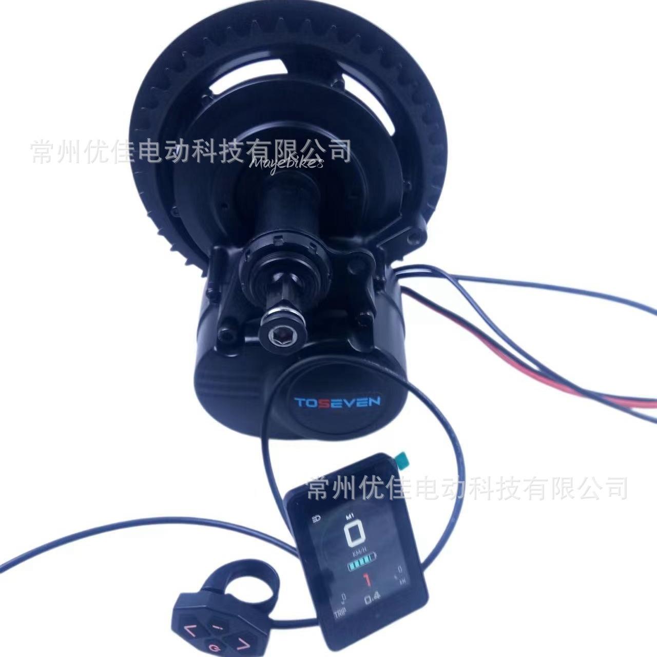 Toseven DM02 48v 36v 500w 电动自行车中置电机套件扭矩传感套件