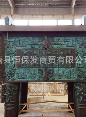 仿古大型纯铜鼎司母戊鼎圆鼎青铜鼎铸铜鼎雕塑方鼎克鼎摆件