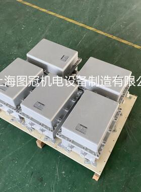 380v转220v变127v36v24v12单相矿用防爆行灯变压器BBK-5KVA10KW