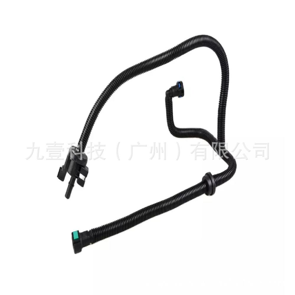 适用福特13蒙迪欧15锐界2.0碳罐电磁阀带管DG93-9D289-JD 2271576