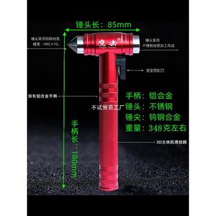 双层夹胶玻璃汽车安全锤新能562源电车大重号器型逃生锤破窗工具