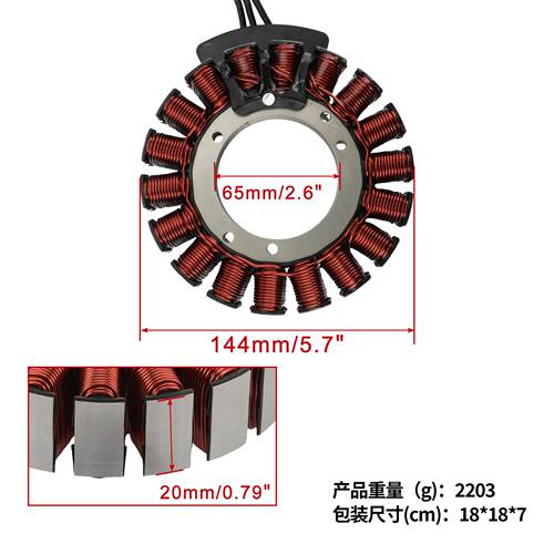 点火线圈定子适用29900042A Harley  17-20 Milwaukee 8 Eight