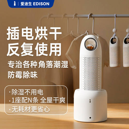 可挂起来，横竖躺随便放