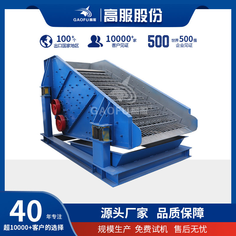 高服垃圾分拣棒条筛振动筛厂家矿用双层砂石筛分重型棒条筛分机