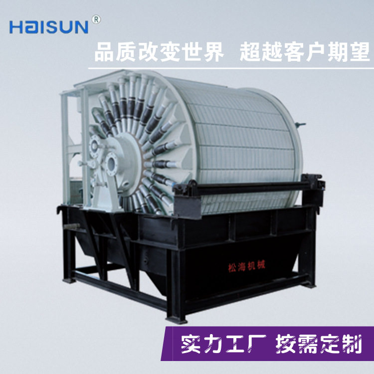 GYW系列真空永磁过滤机物料脱水精密过滤固液分离