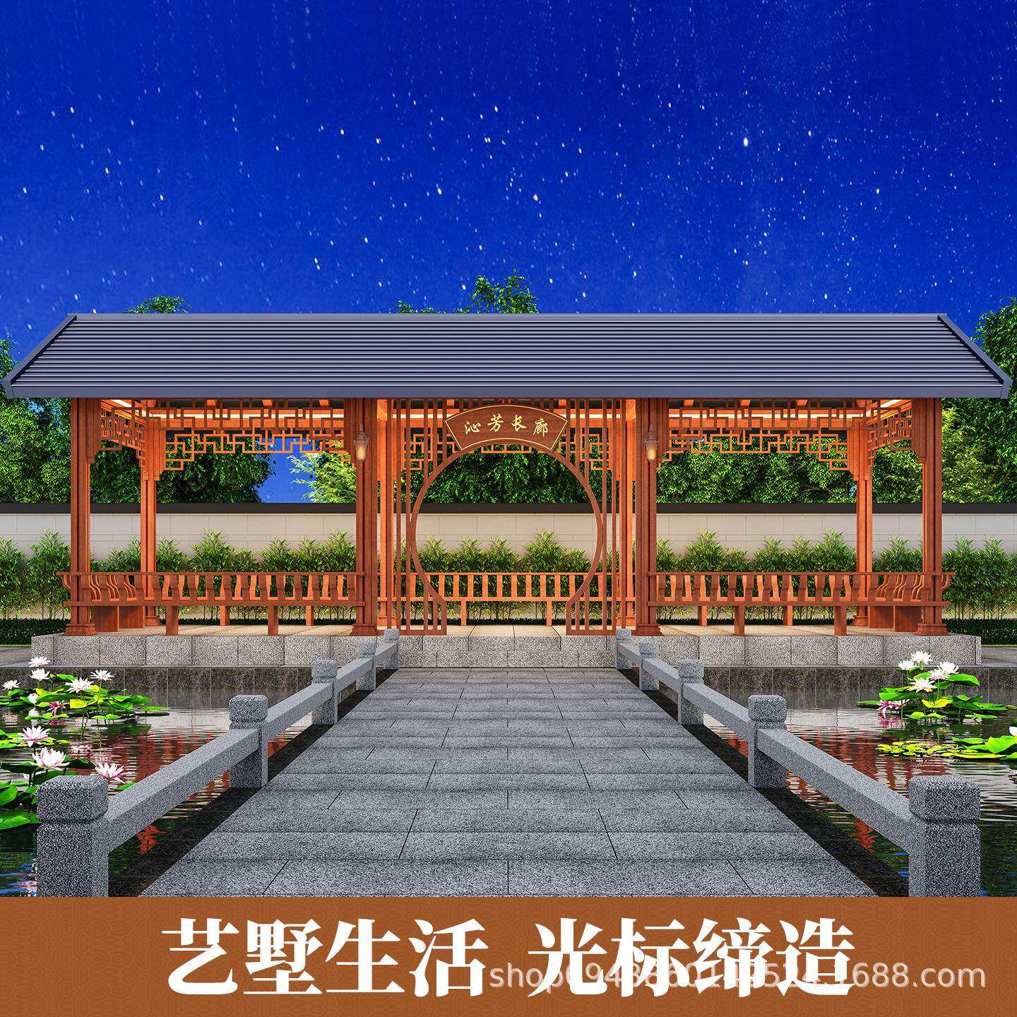 长廊凉铝合金户609廊外庭院别墅亭休闲廊亭子文化走简易架古建景