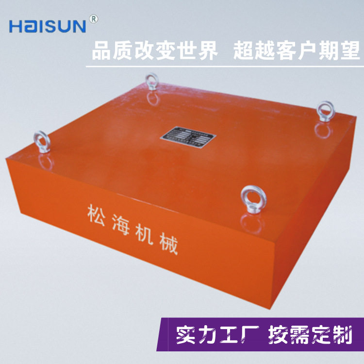 RCYB系列悬挂式永磁除铁器 山东永磁除铁器 用于非磁性物料中除铁
