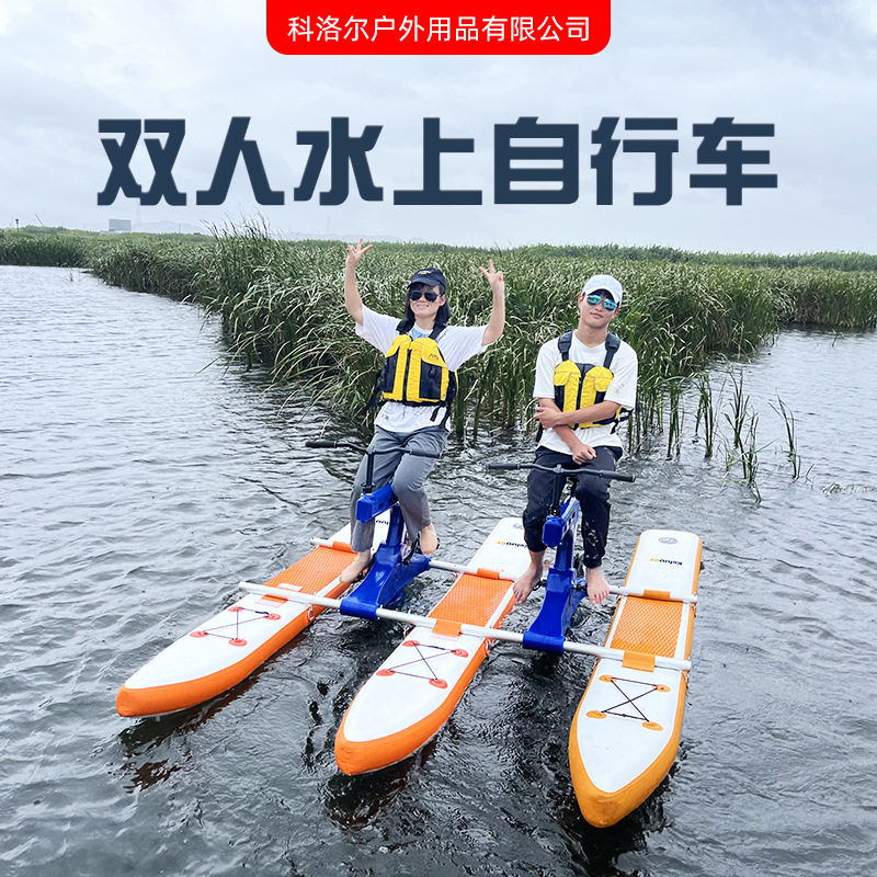 双人水上自行车拉丝气垫水上充气脚踏船景点游船观光脚蹬休闲船